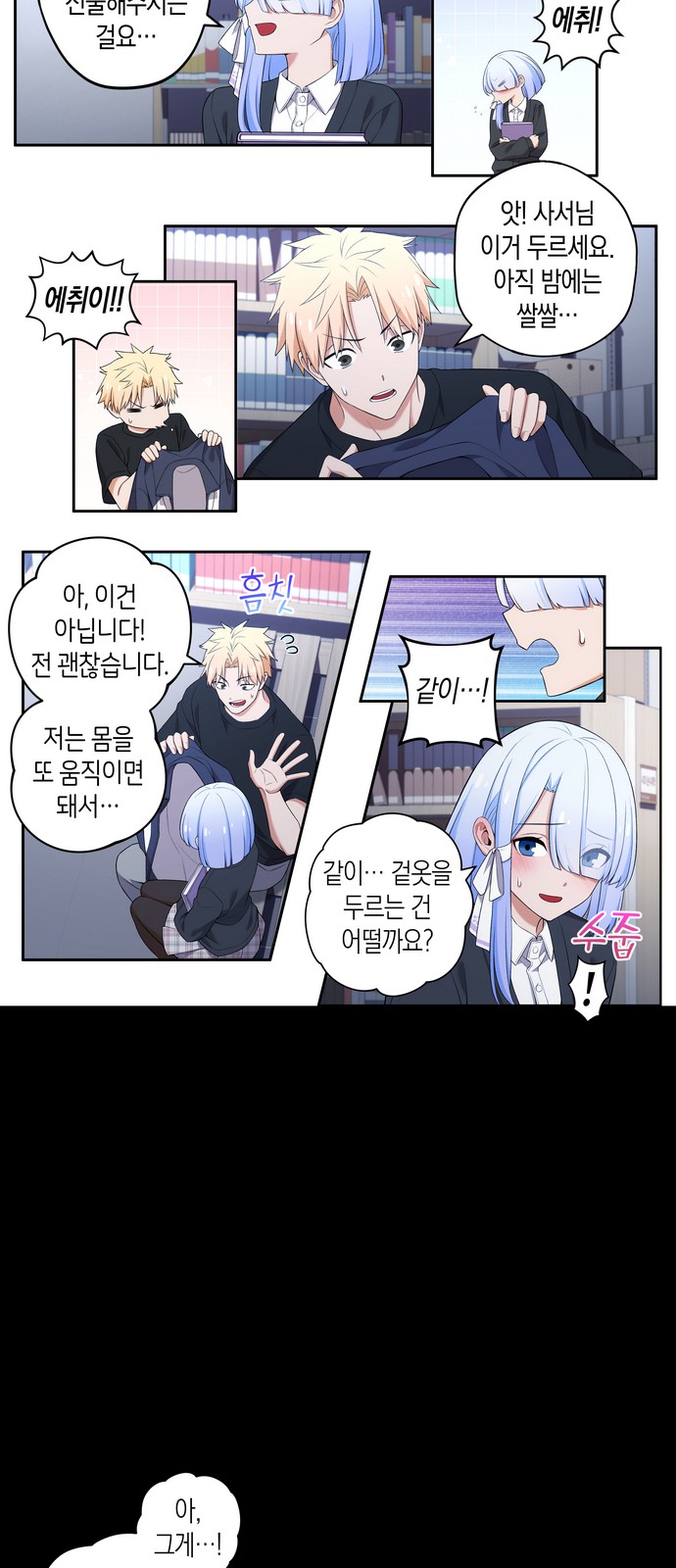 5 페이지