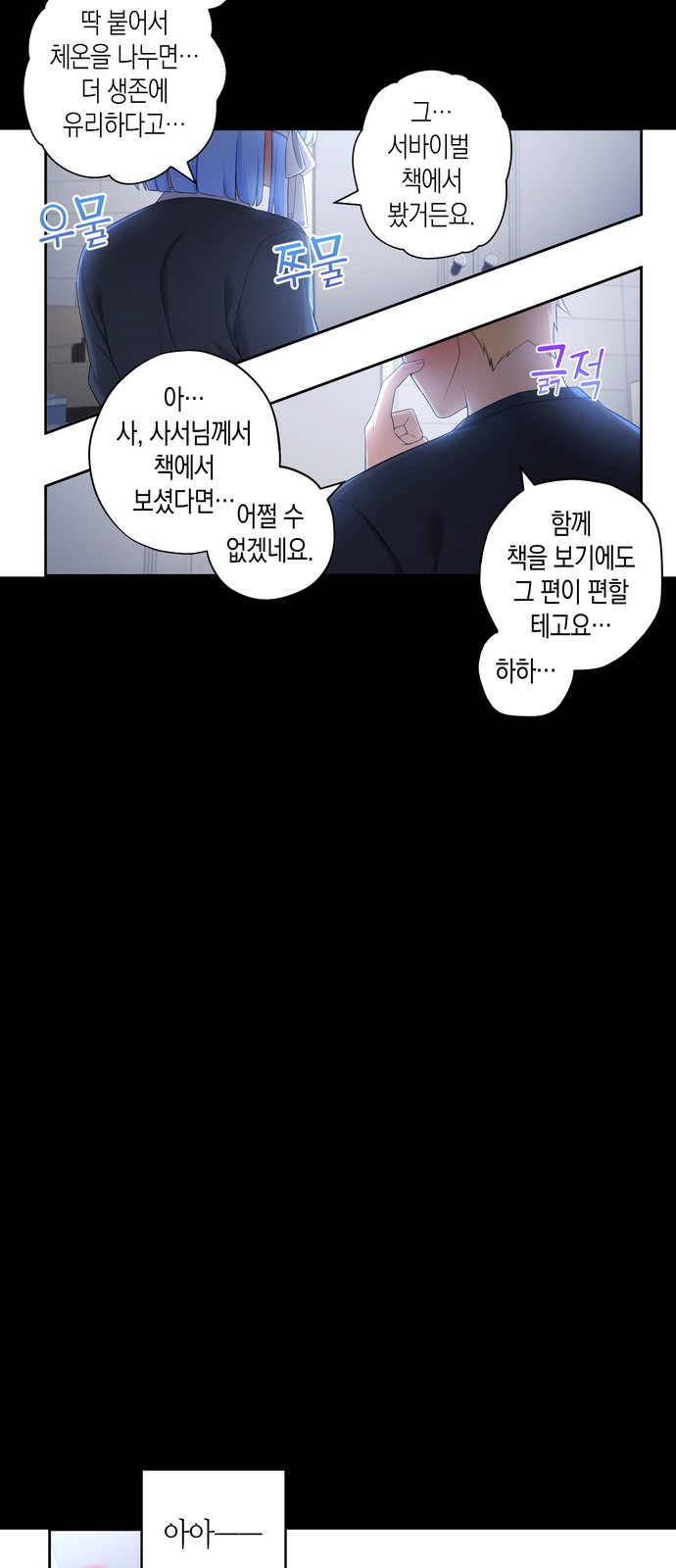 6 페이지