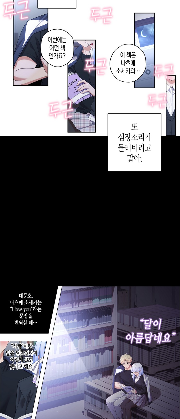 7 페이지