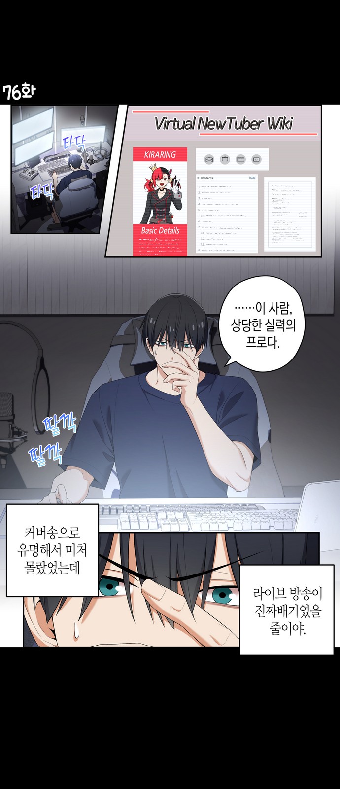 2 페이지