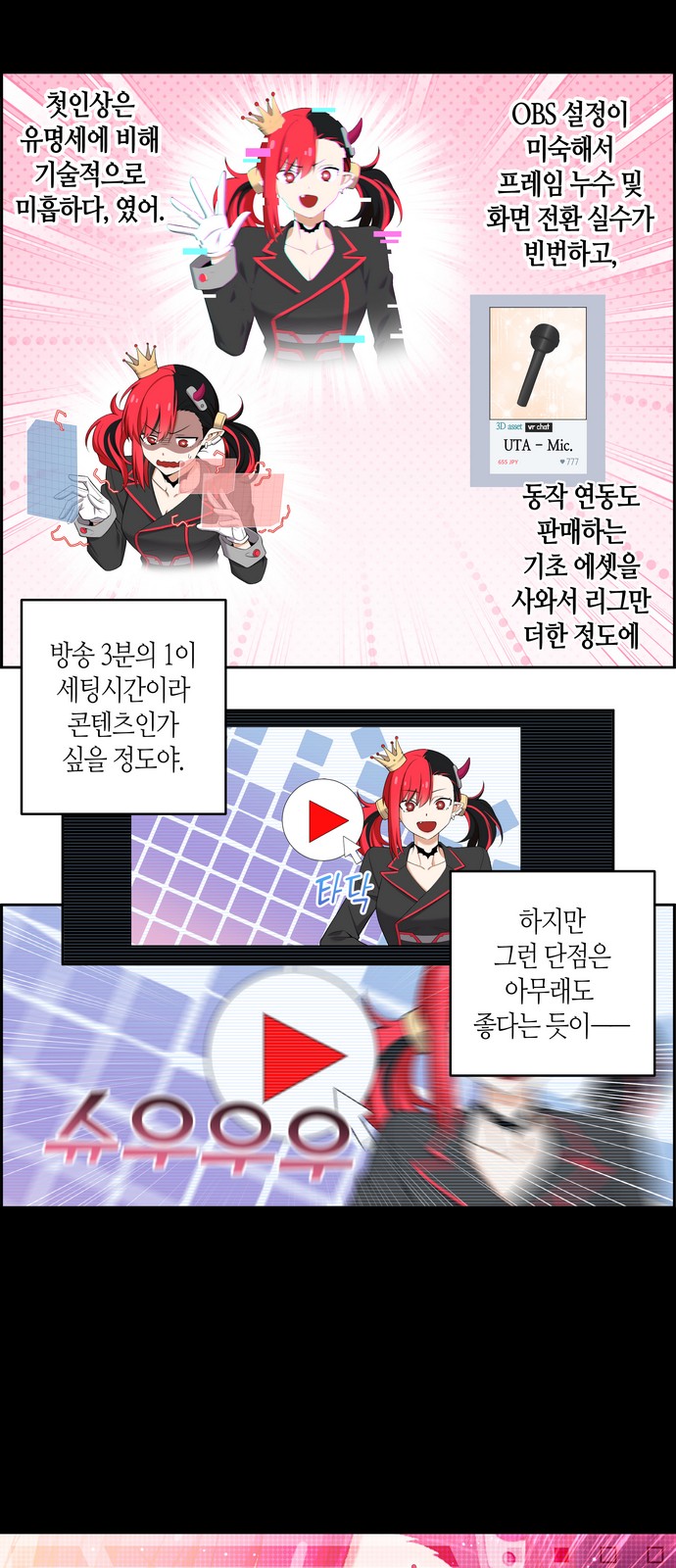 3 페이지