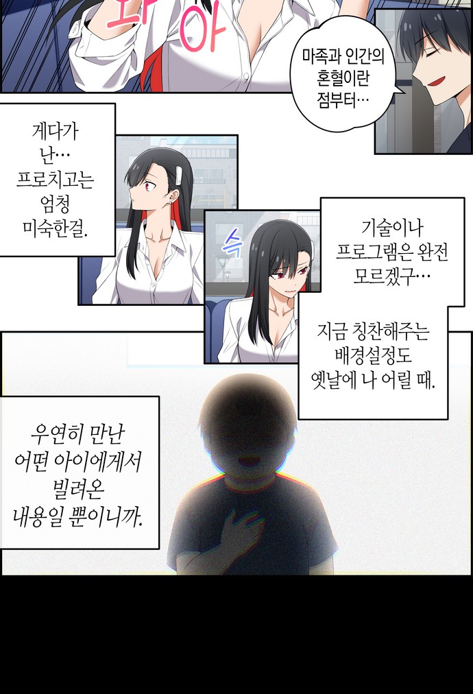7 페이지