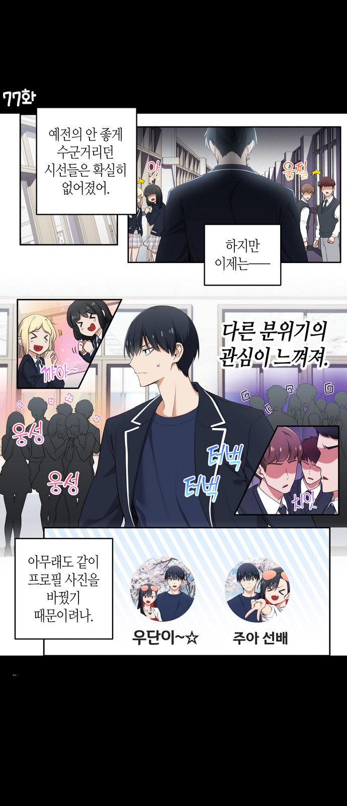2 페이지