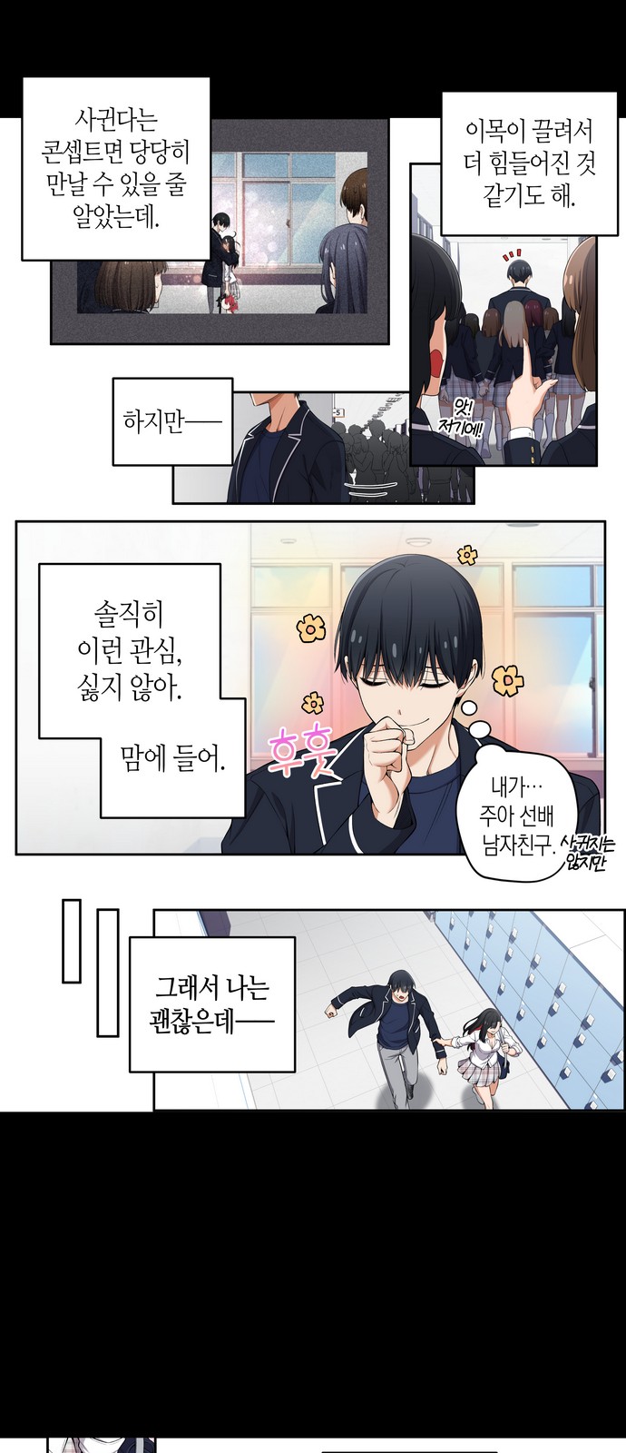3 페이지
