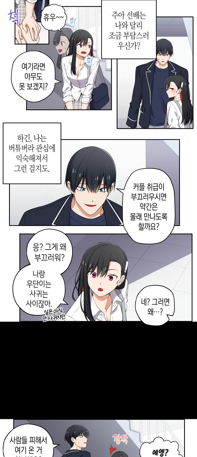 4 페이지