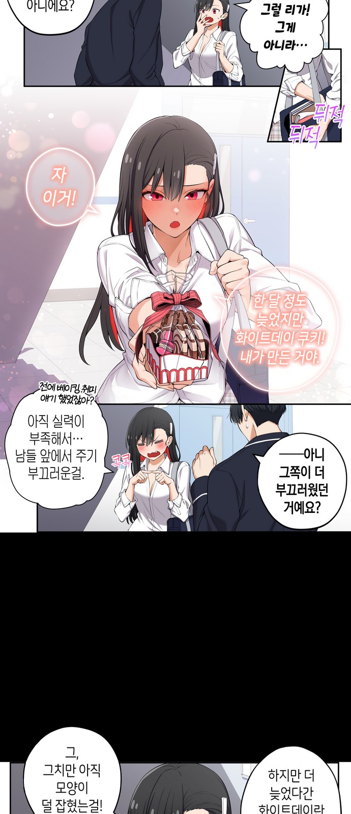 5 페이지