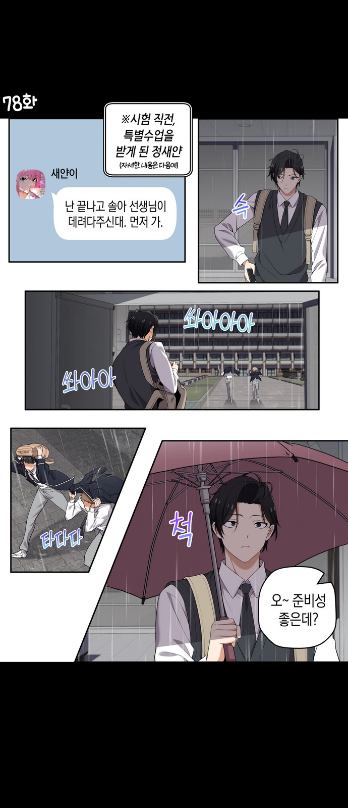 2 페이지