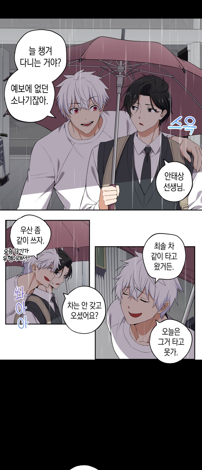 3 페이지