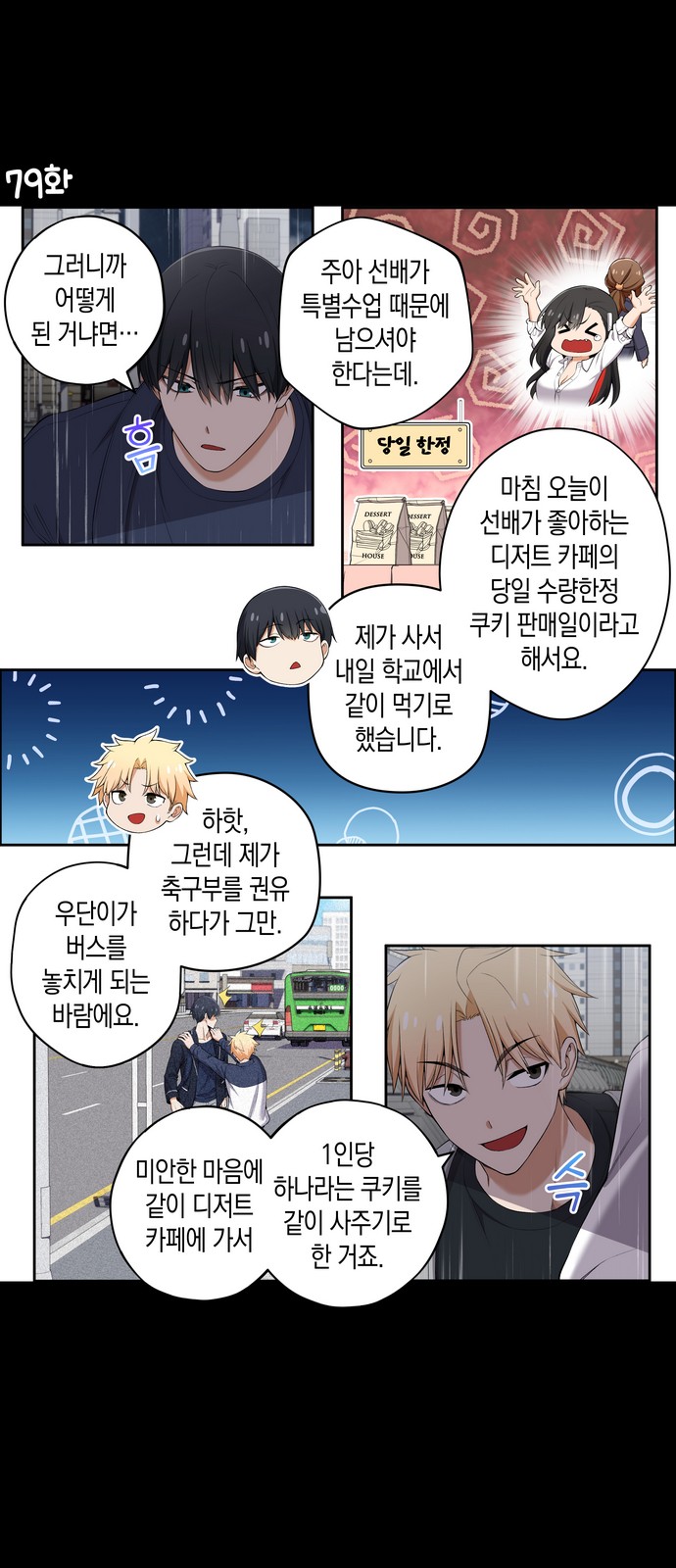 2 페이지