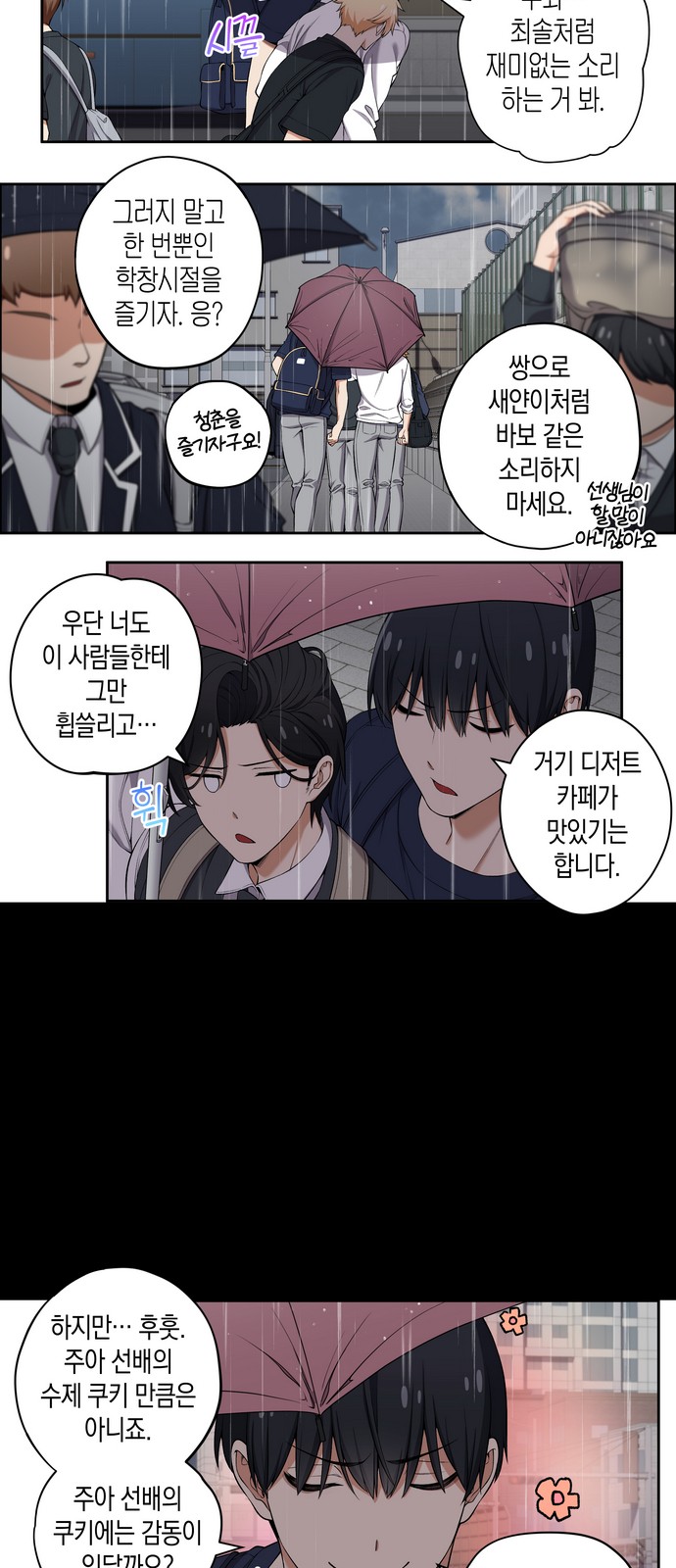 6 페이지