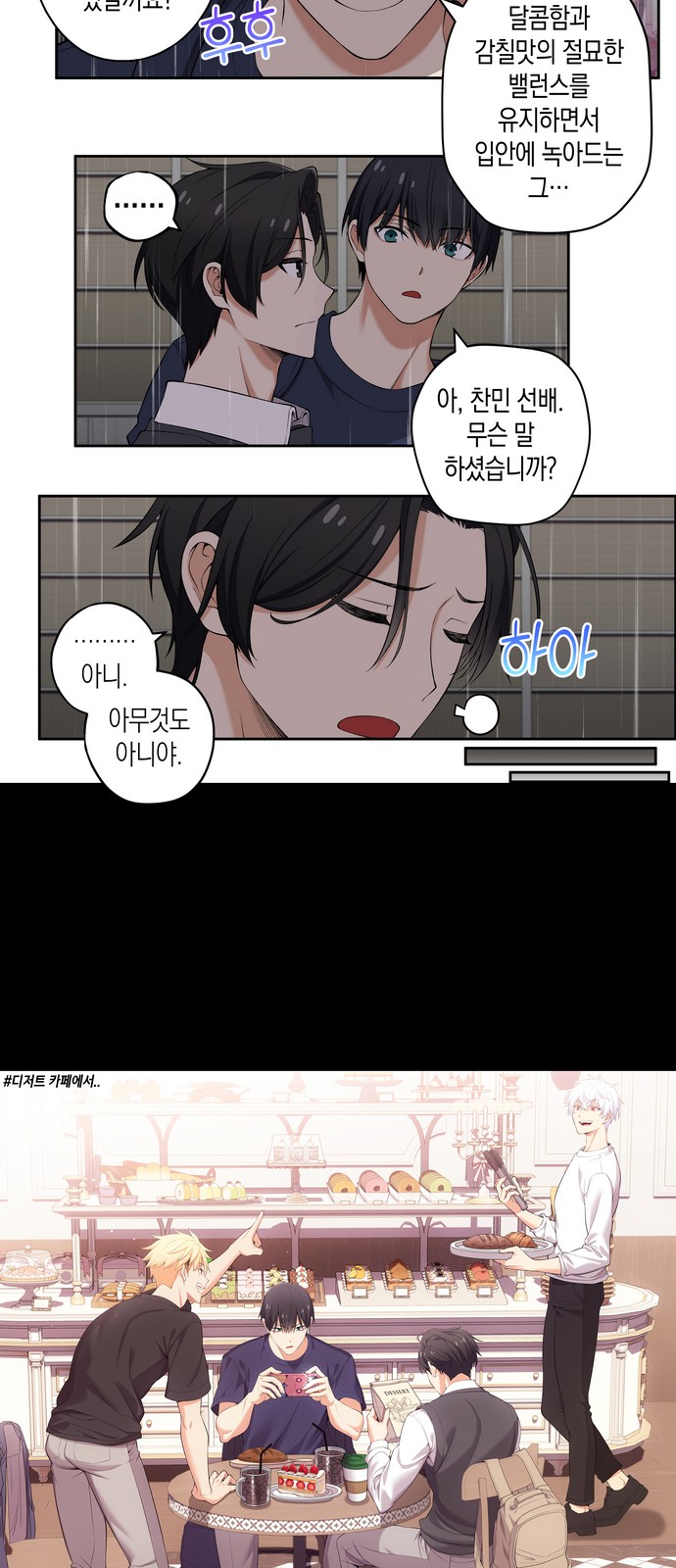 7 페이지