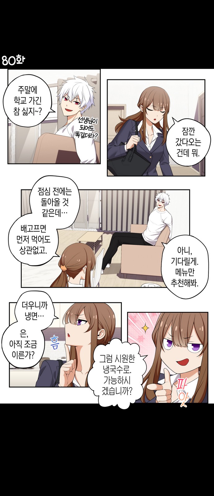 2 페이지