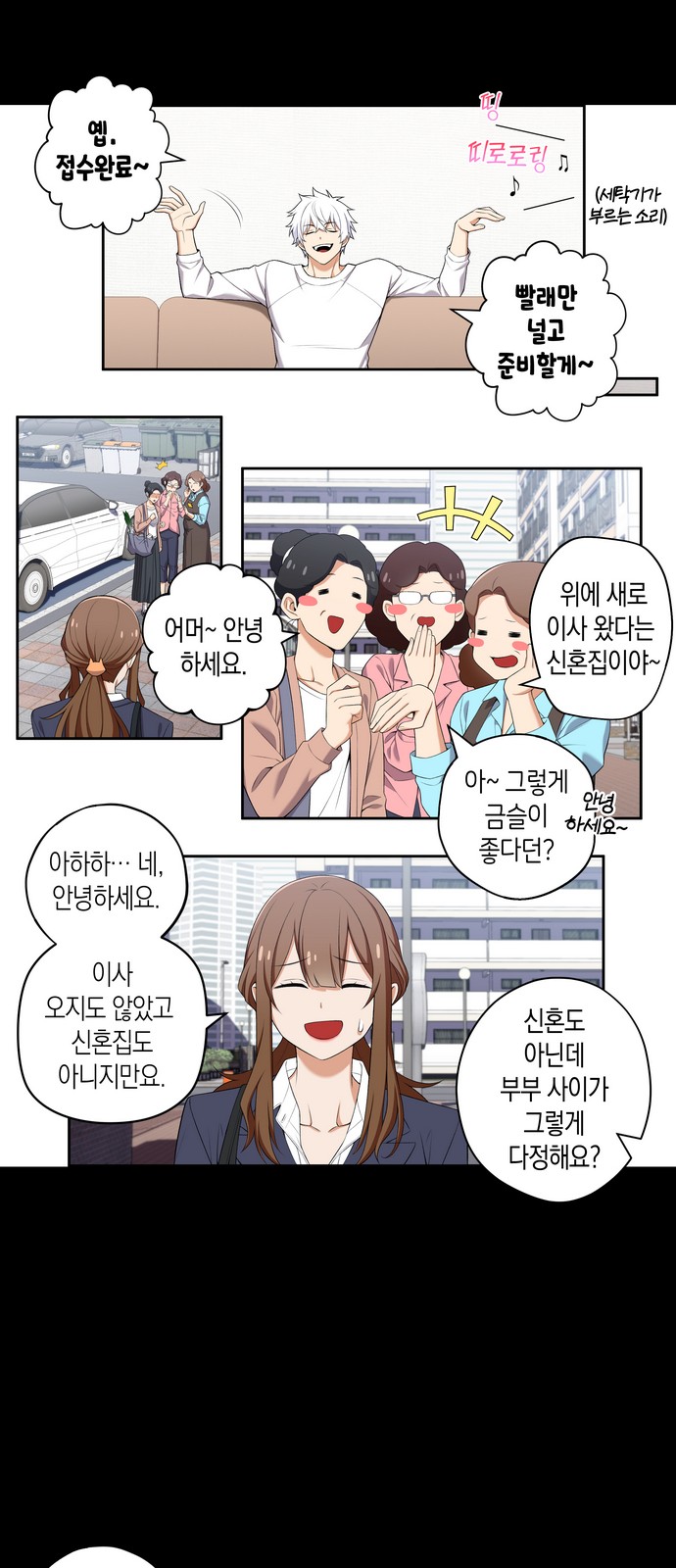 3 페이지
