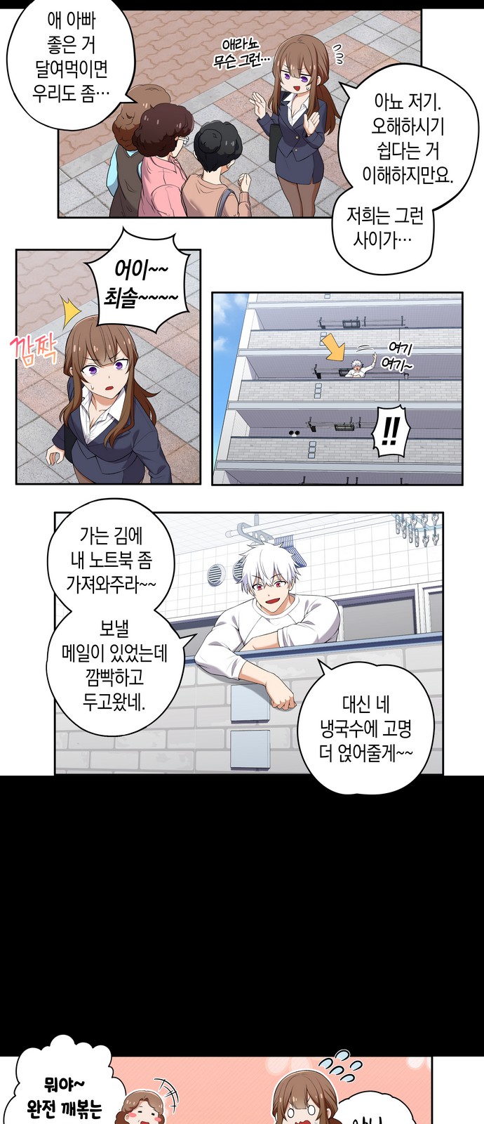 4 페이지