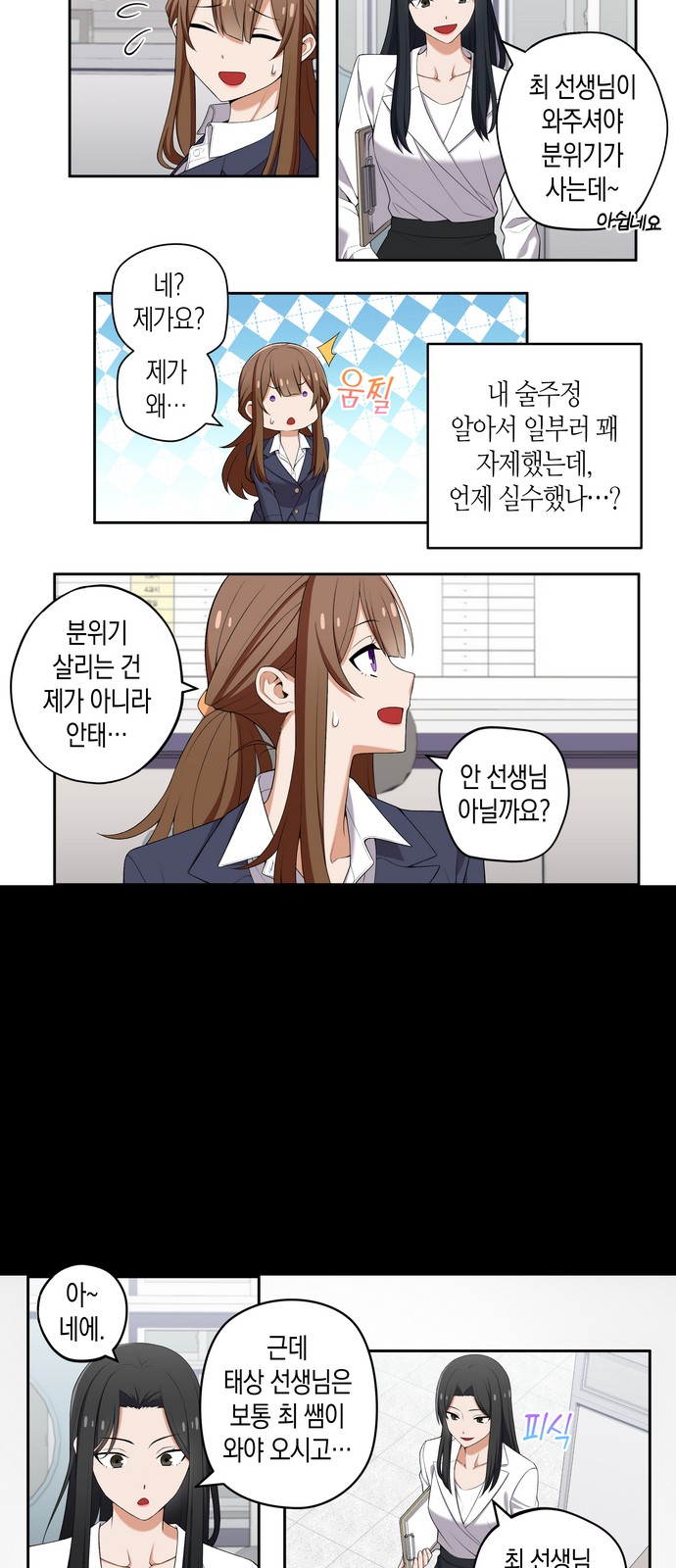 6 페이지