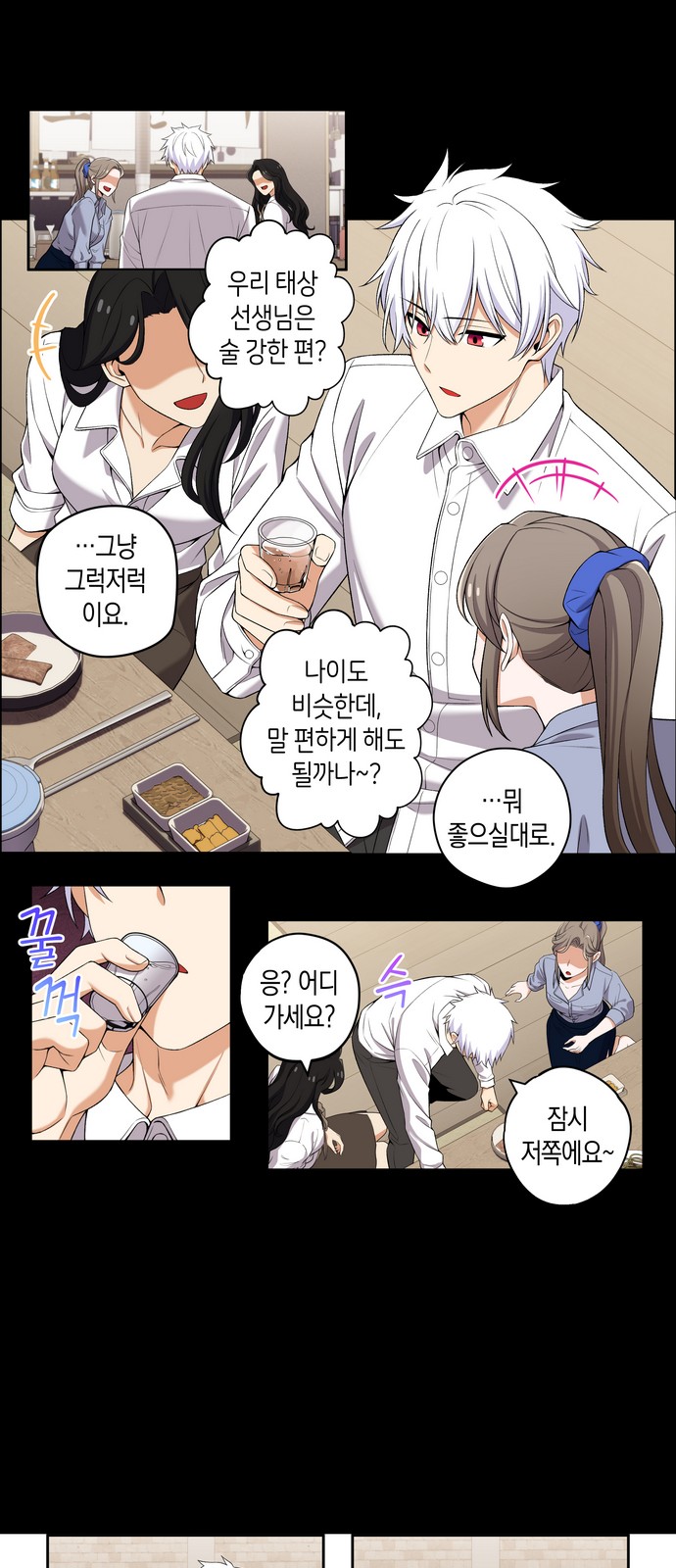 3 페이지