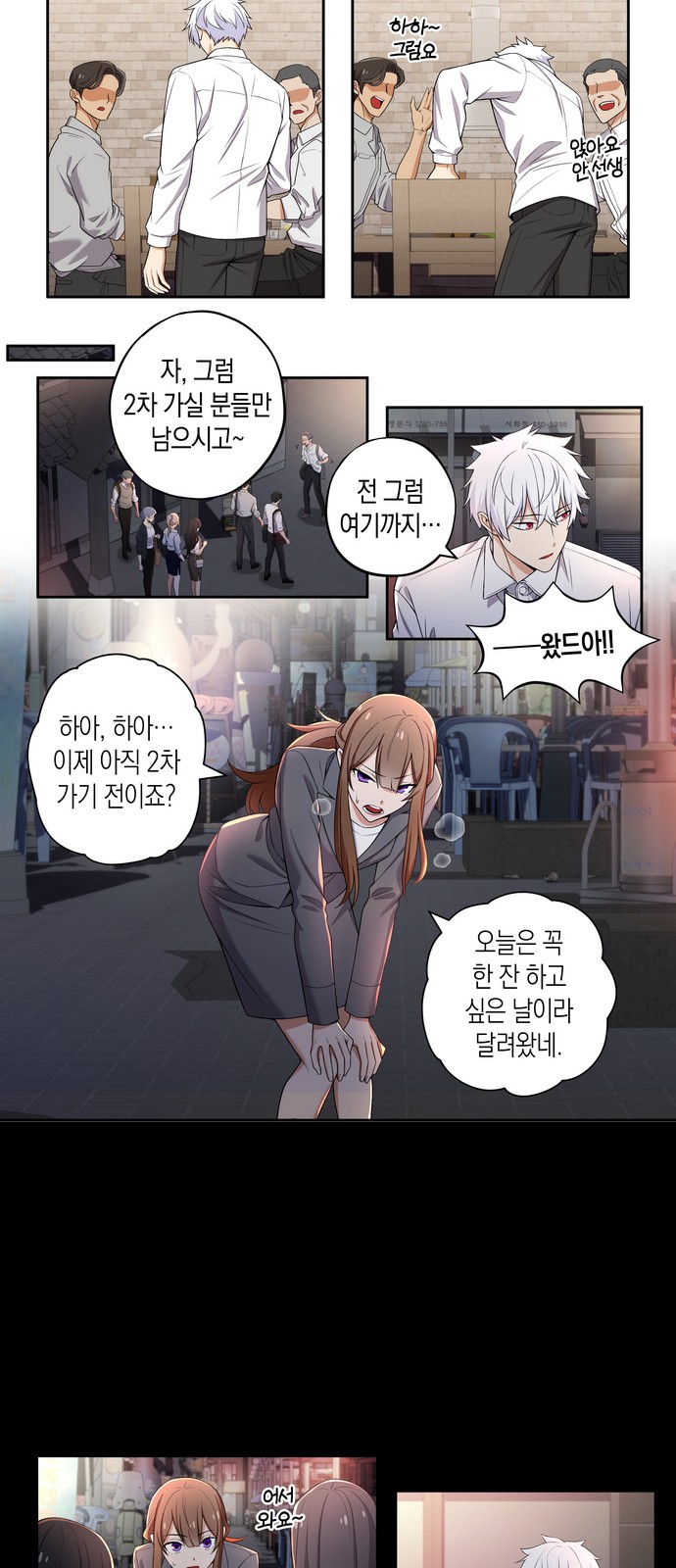 4 페이지
