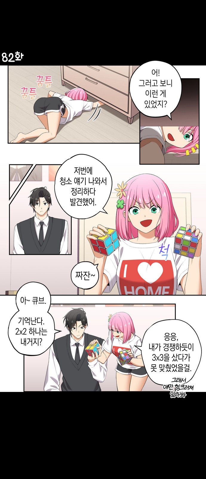 2 페이지