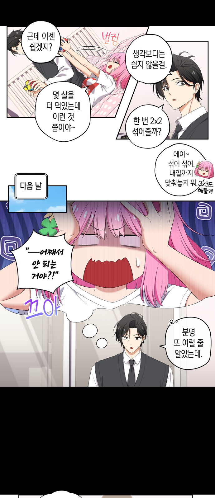 3 페이지
