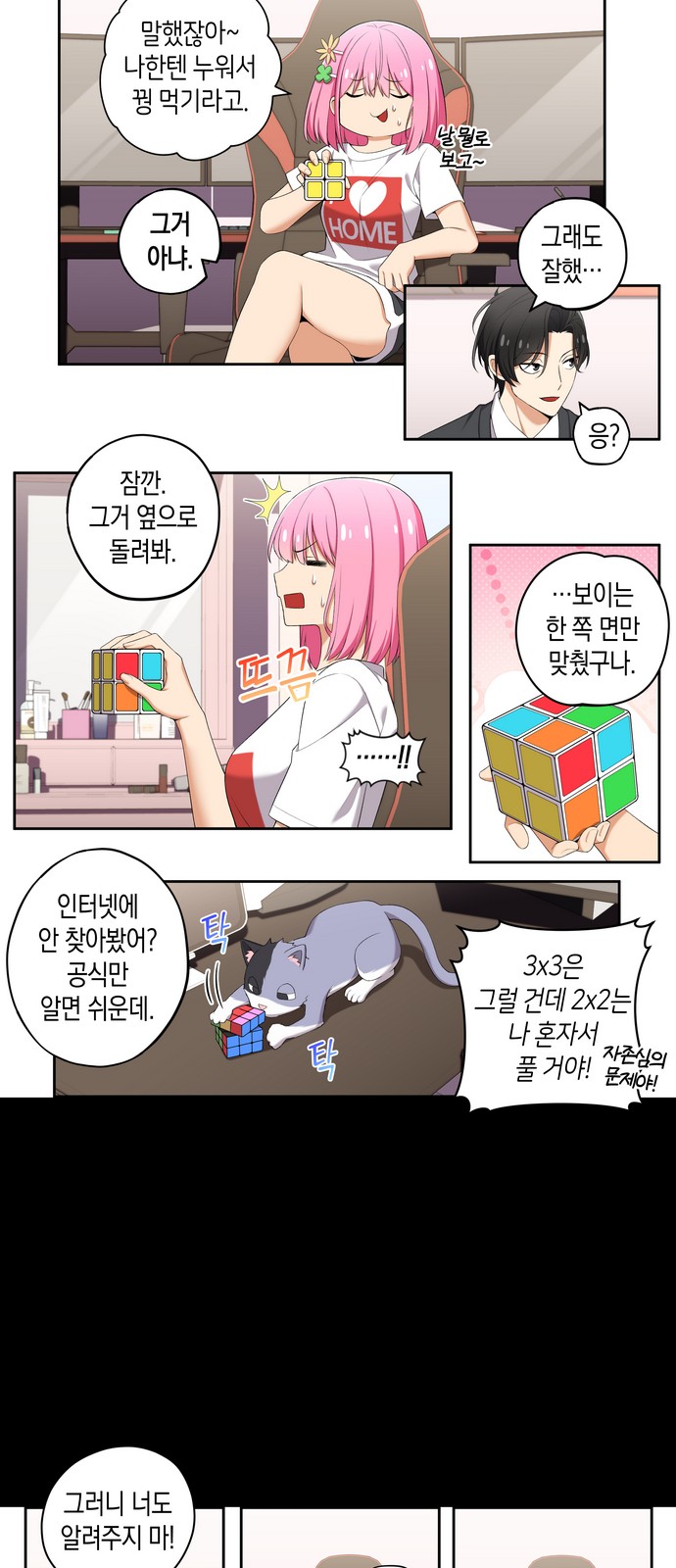 4 페이지