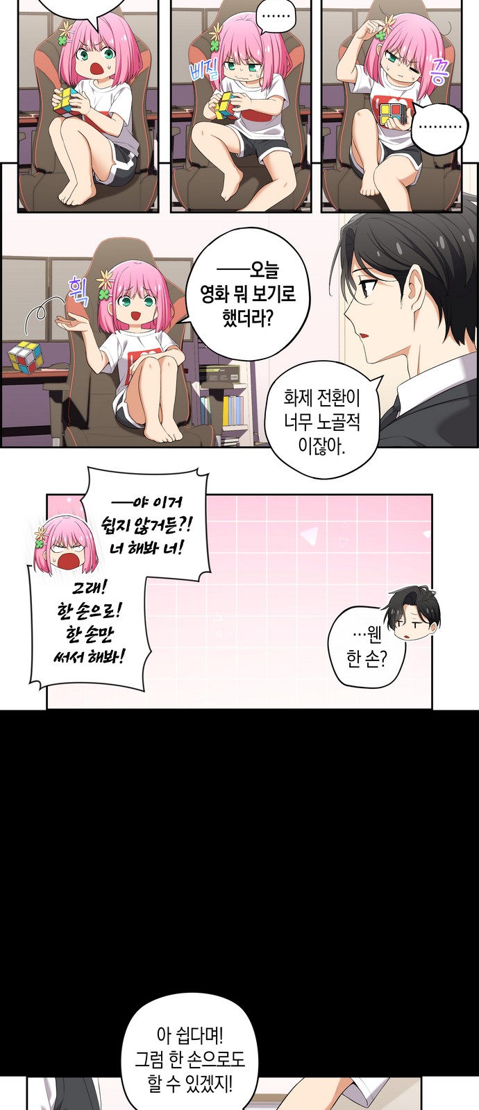 5 페이지