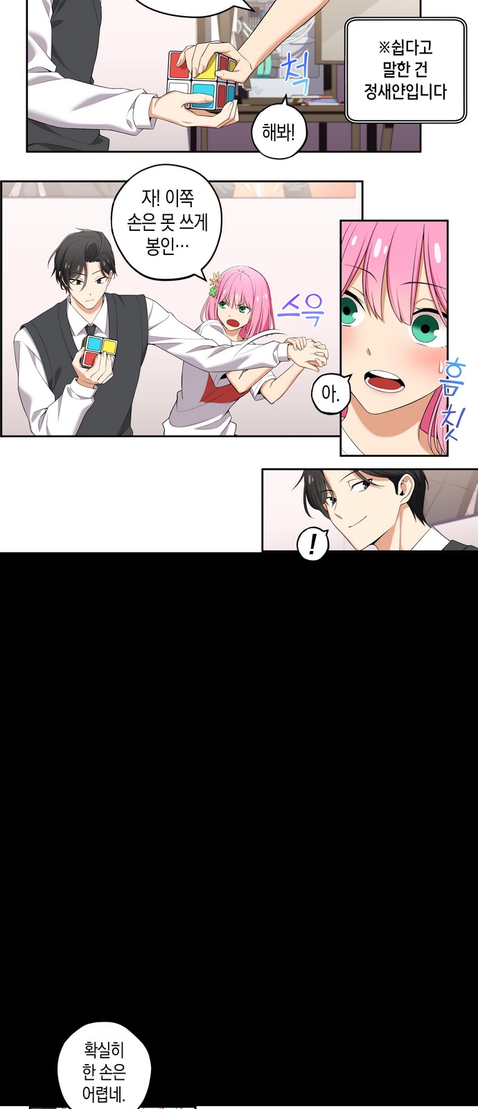 6 페이지