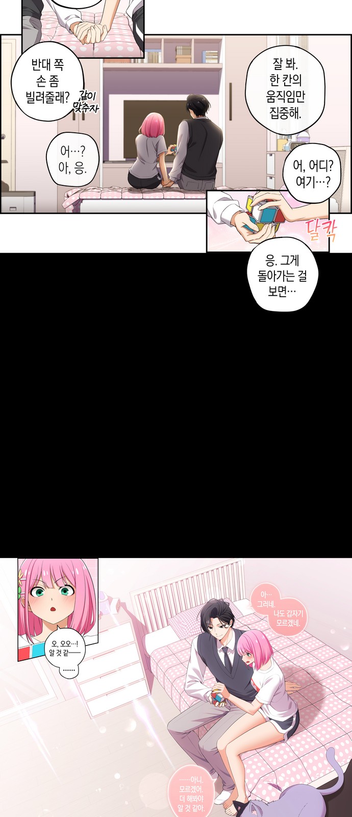 7 페이지