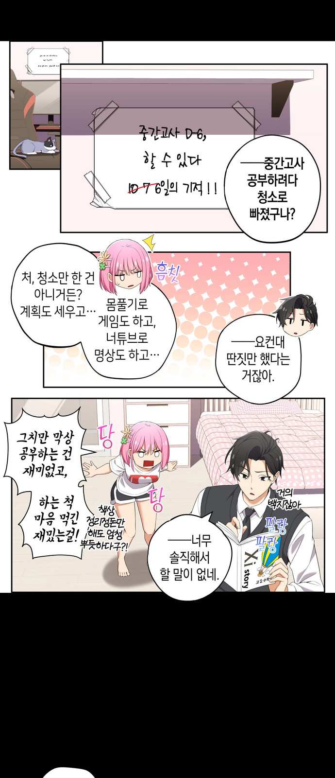 3 페이지