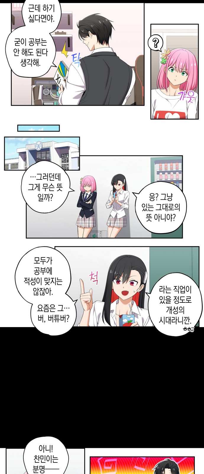 4 페이지