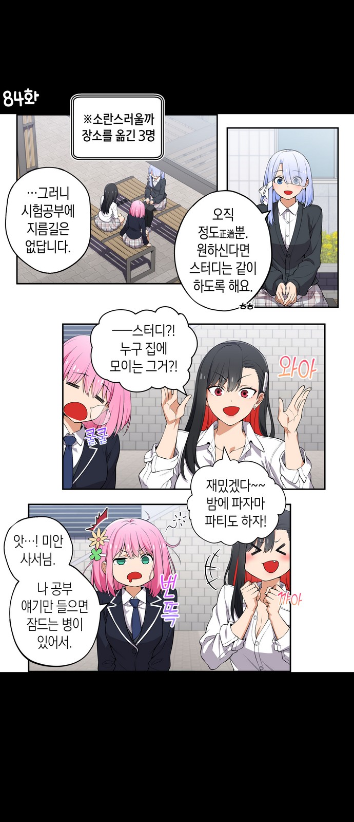 2 페이지