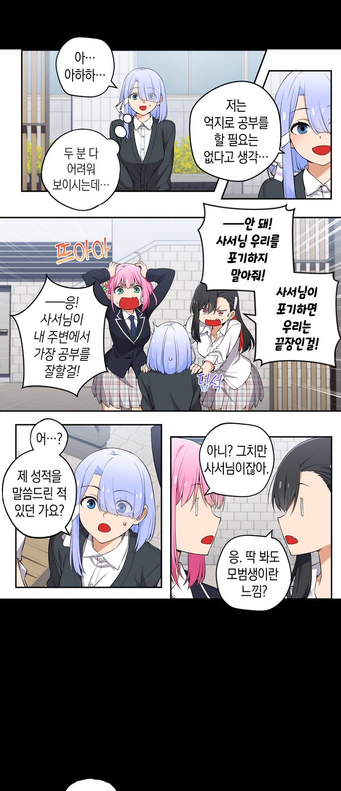 3 페이지