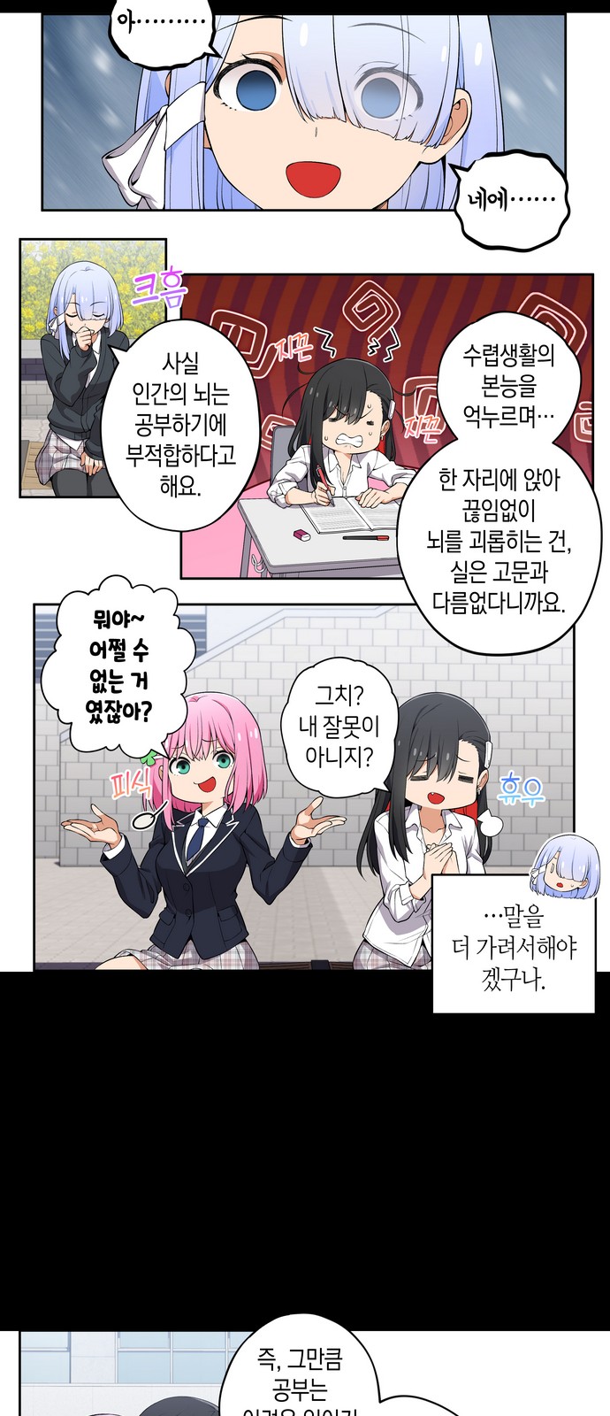 4 페이지