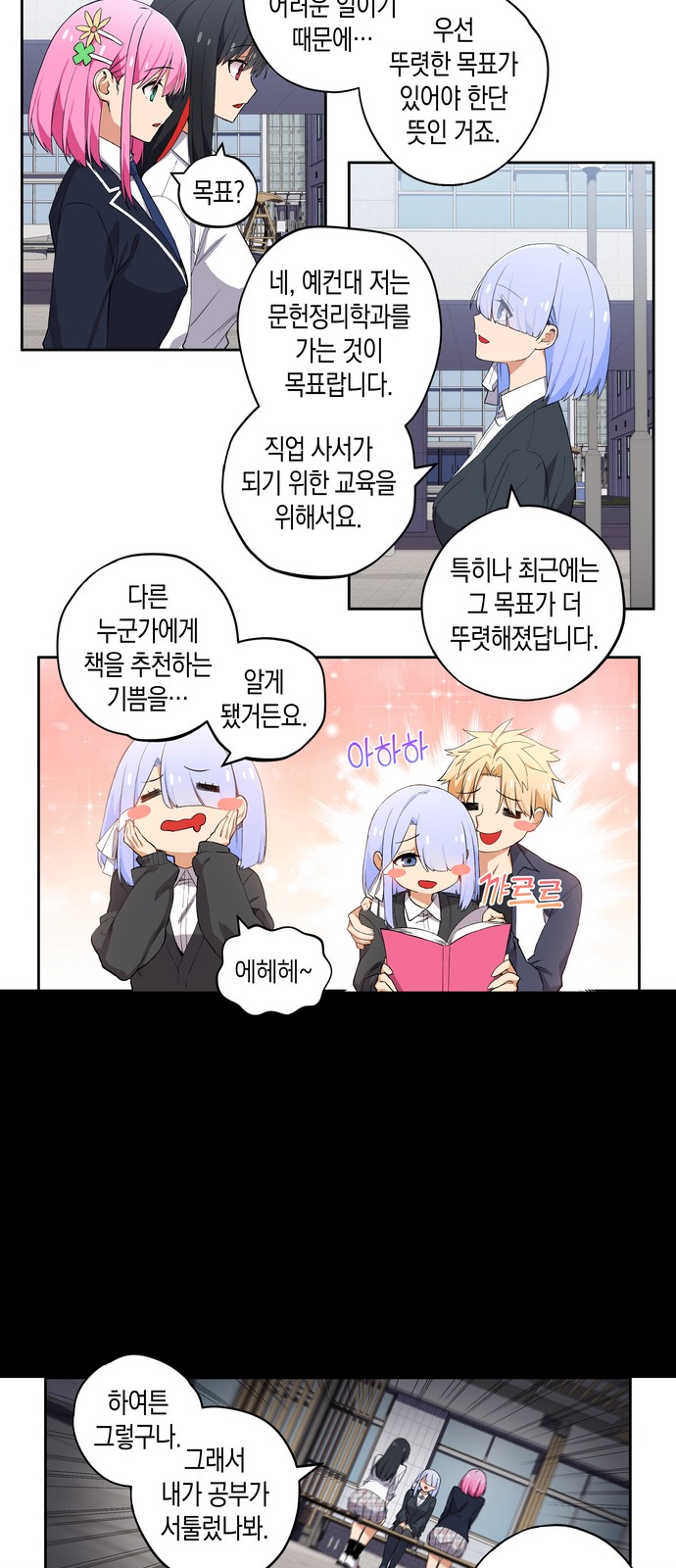 5 페이지