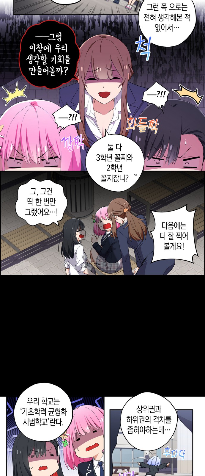 6 페이지