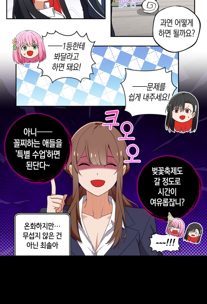 7 페이지