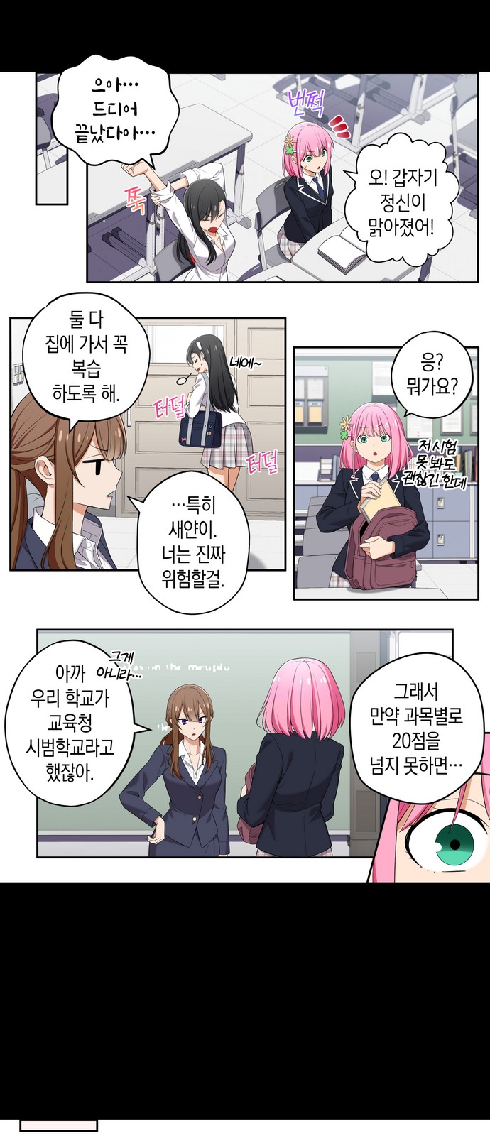 3 페이지