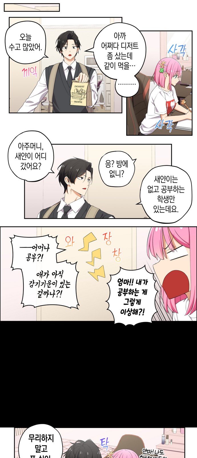 4 페이지