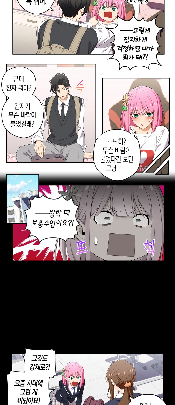 5 페이지