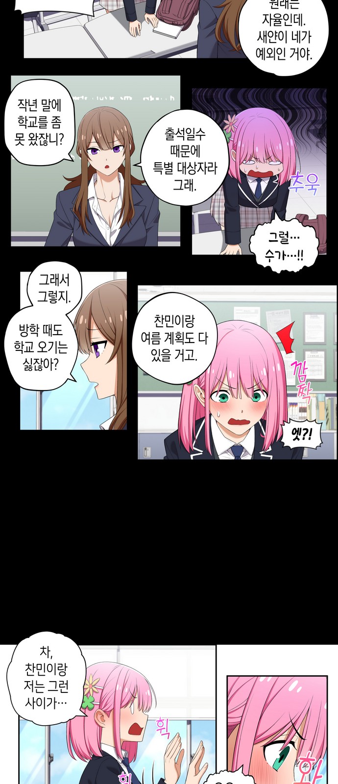 6 페이지