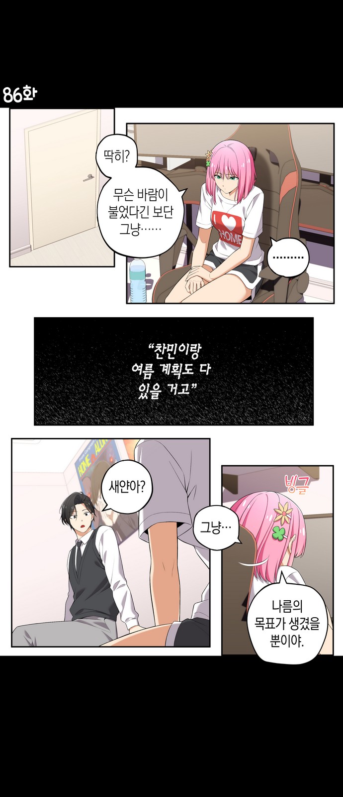 2 페이지