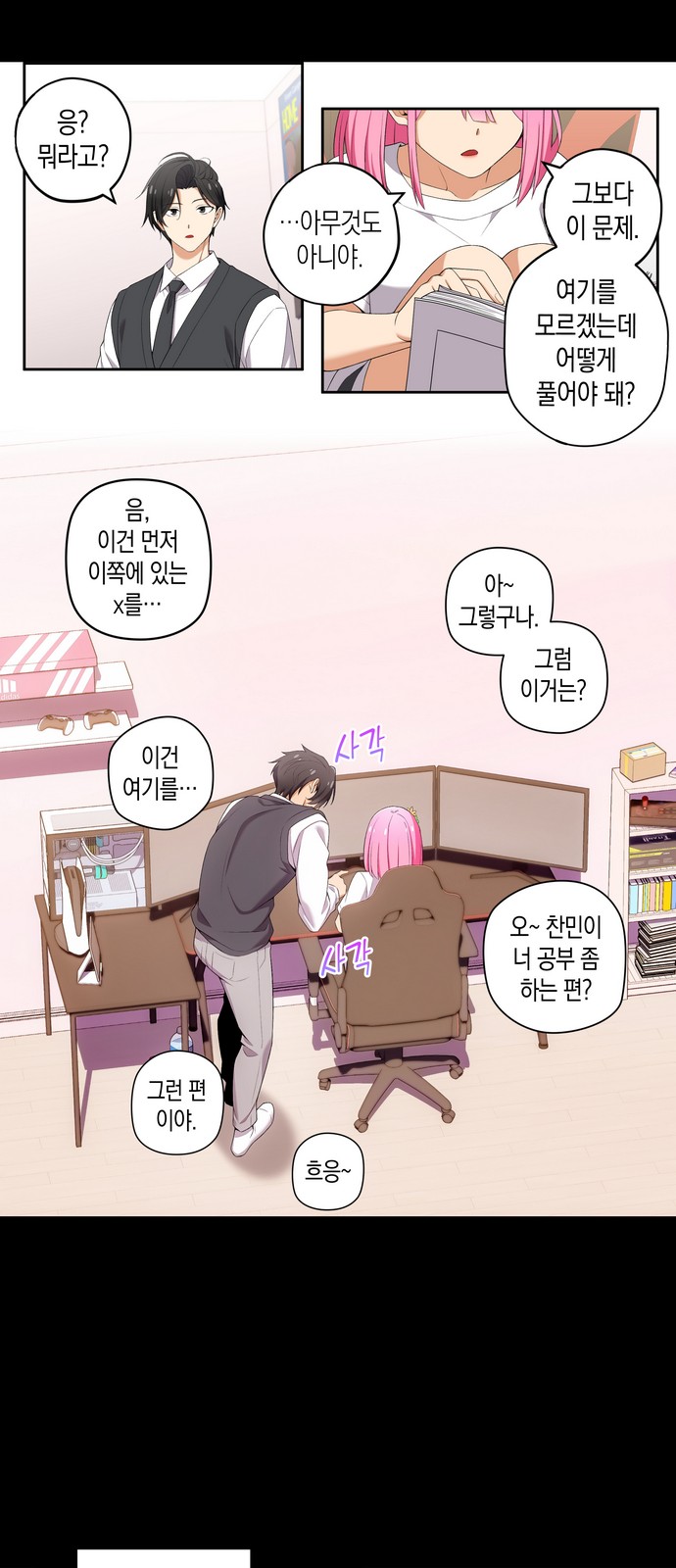 3 페이지