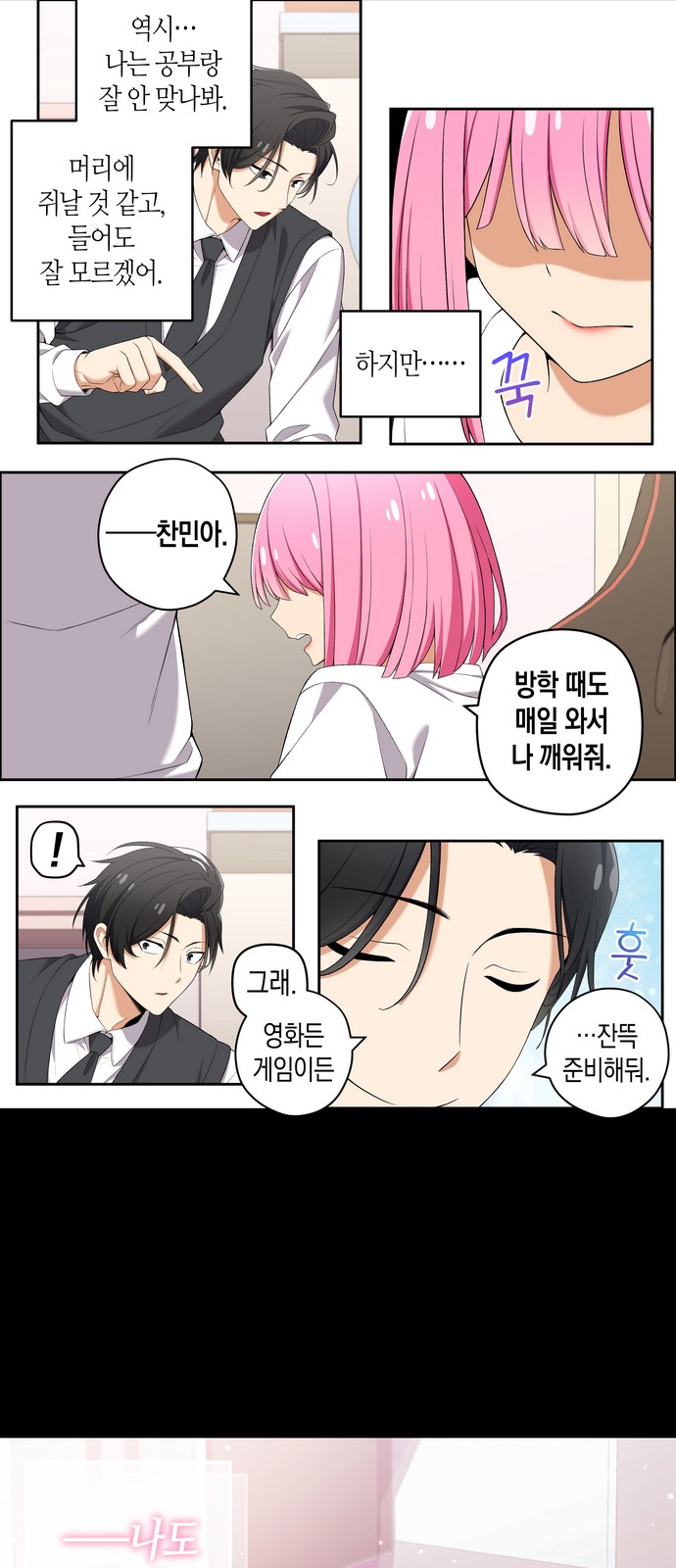 4 페이지