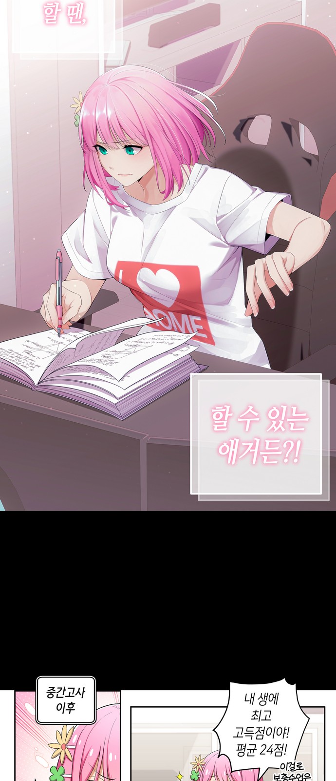 5 페이지