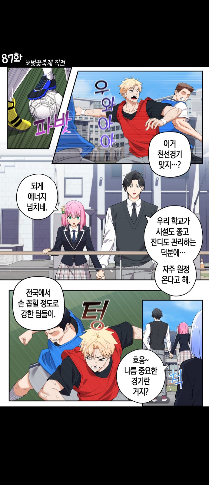 2 페이지