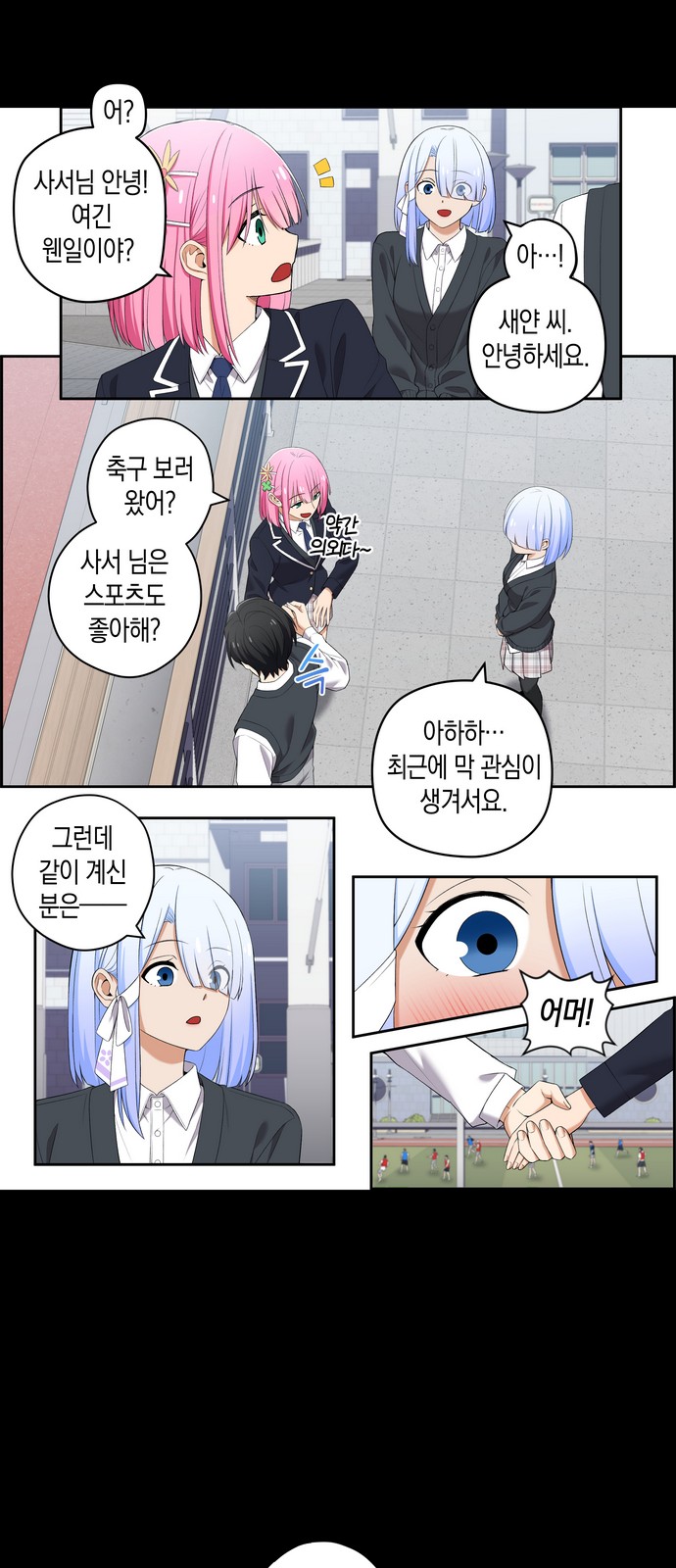 3 페이지