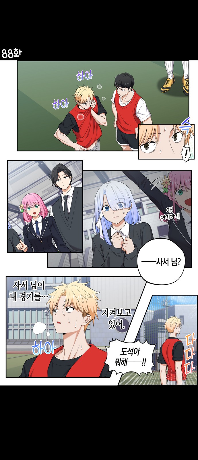 2 페이지