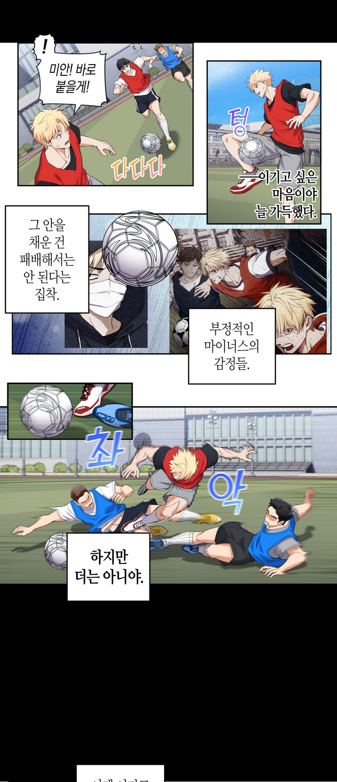 3 페이지