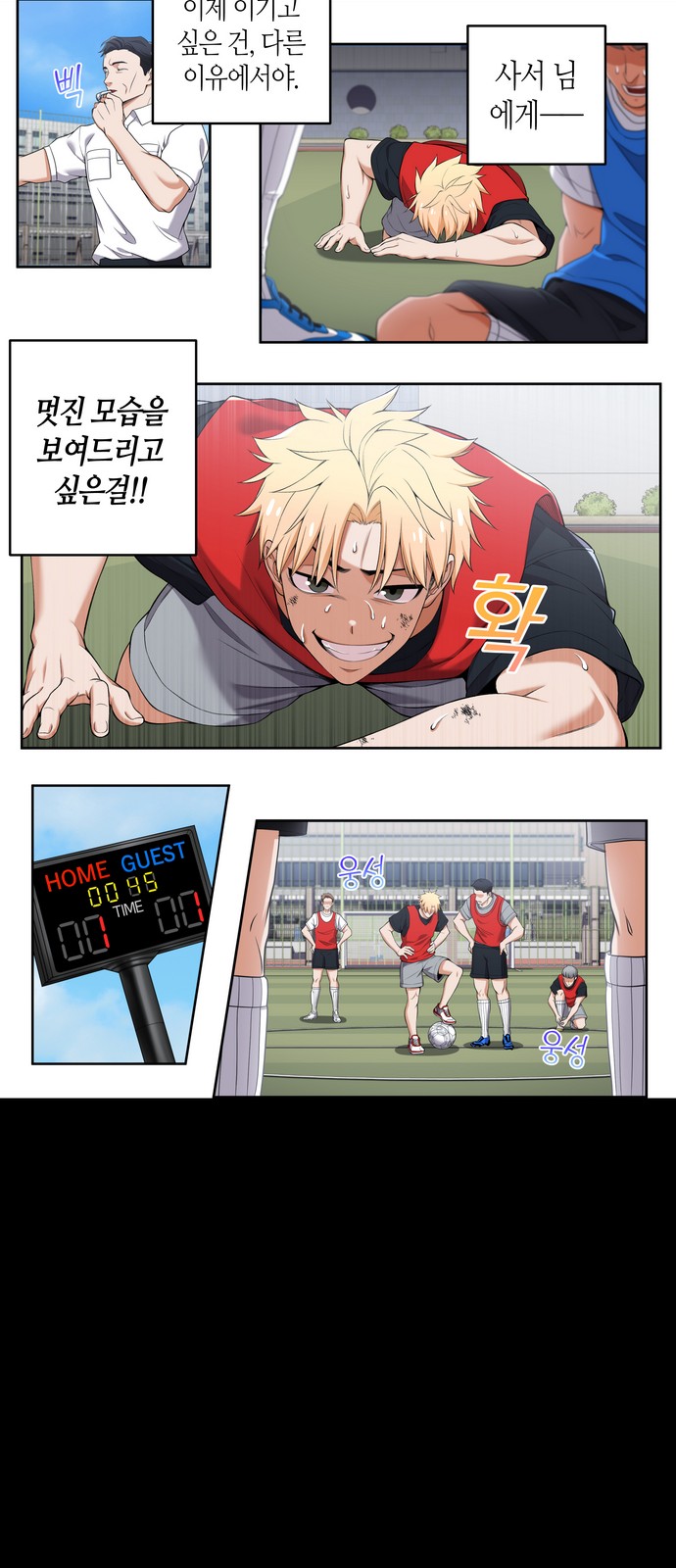 4 페이지