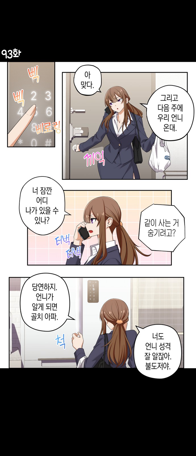 2 페이지