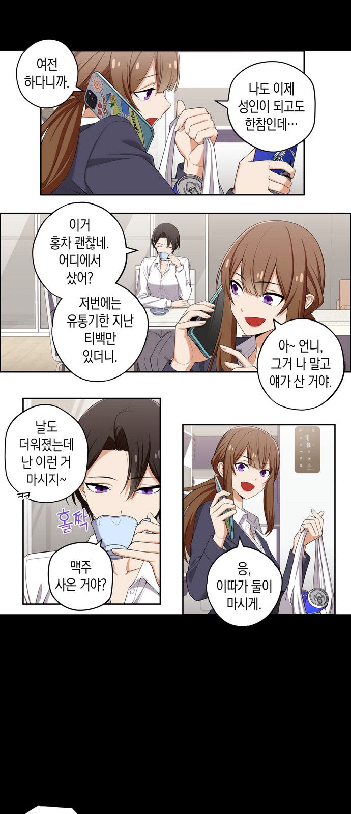 3 페이지